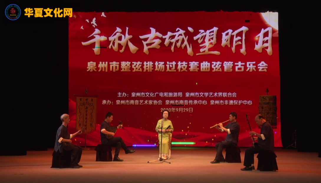 南音箫指《月色卜落》执拍：苏诗咏 | 千秋古城望明月——泉州市第三届整弦排场过枝套曲弦管古乐会