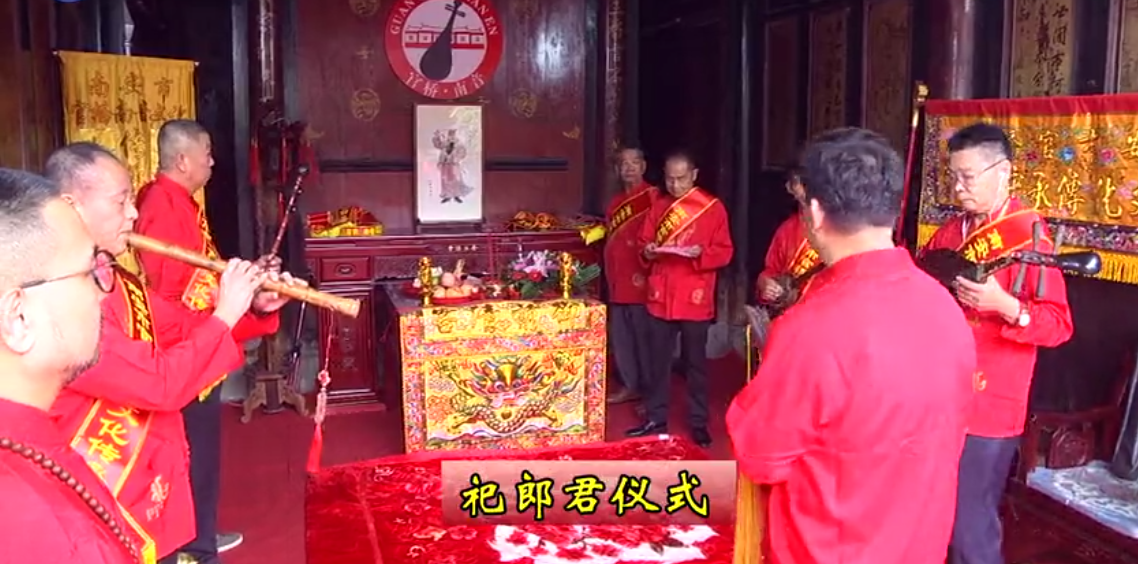 中国南安市官桥南音文化传承中心揭牌成立“祀郎君”仪式