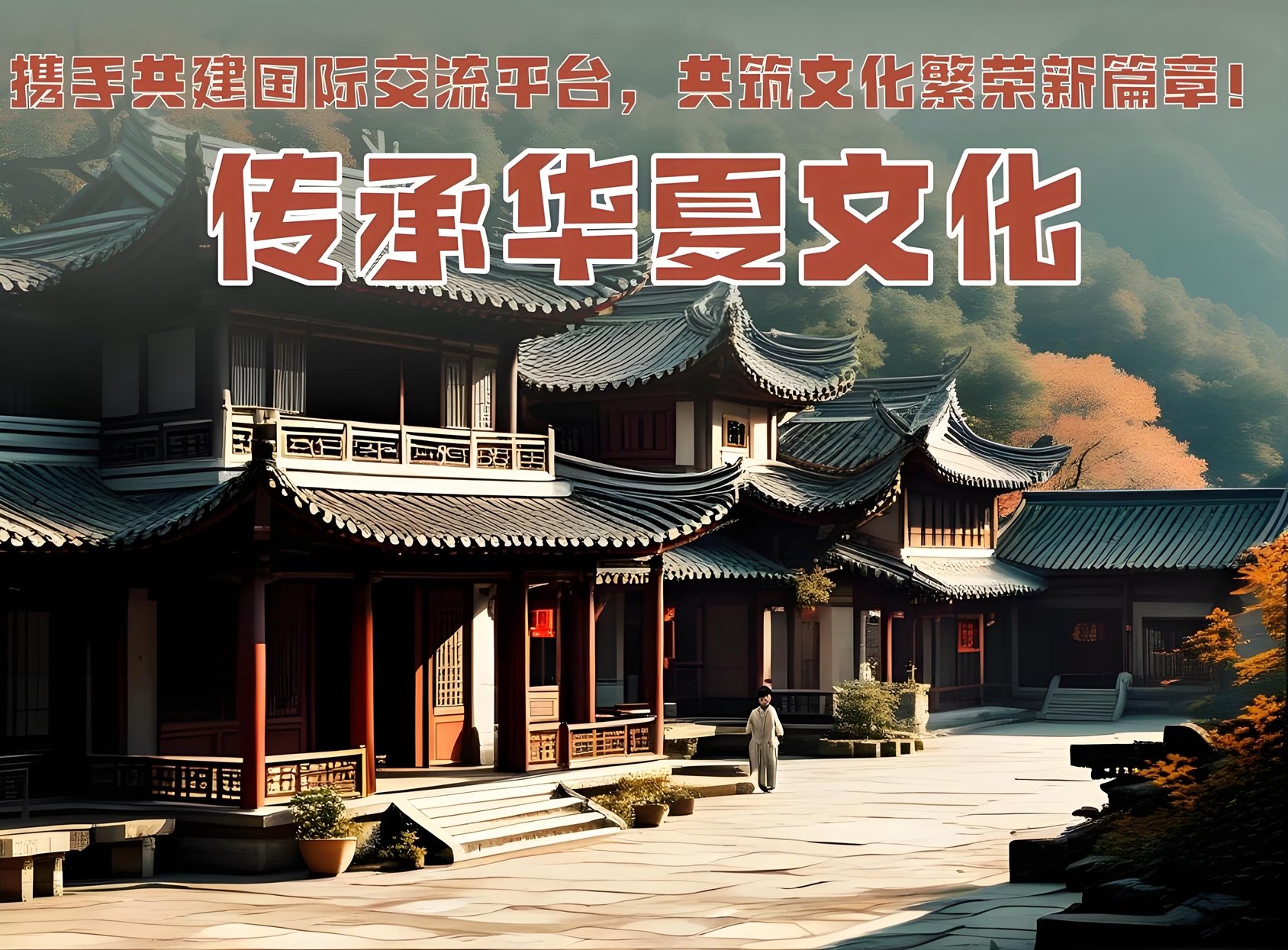 陈家服：贵人如炬，择路而行——双向赋能下的命运破局法则